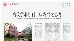 Plantilla de ppt de defensa de tesis de graduación de periodismo creativo de la Universidad Jiao Tong de Shanghai