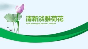 ppt 템플릿 신선하고 우아한 연꽃 활기찬 녹색 작업 요약 보고서