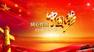 Trabalhando juntos para criar o modelo de ppt de relatório de relatório do China Dream Party