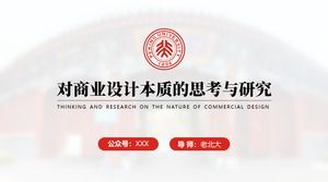 Model de ppt de apărare a tezei generale a Universității din Peking