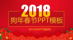 2018 câine festive chineze an noul șablon ppt