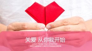 O cuidado começa com você e eu-origami modelo de ppt de bem-estar de coração vermelho tema bem-estar público