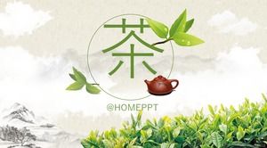 茶藝茶藝術茶文化主題ppt模板