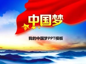 My Chinese dream-Party building work report ppt template