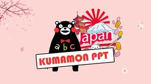 Merah muda kecil segar Kumamoto beruang keren MA lucu tema kartun ppt template