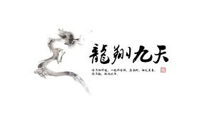 Long Xiang Nueve días-Tinta clásica Informe de resumen de trabajo de estilo chino Plantilla PPT