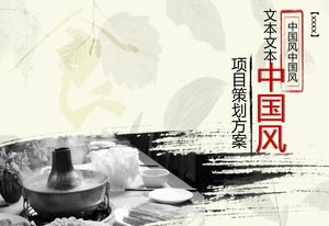 Șablon de cerneală în stil chinezesc pentru industria alimentară, planificare a proiectului de plan de ppt