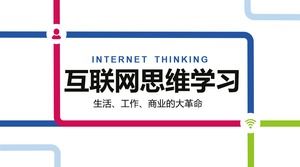 Plantilla de plan de planificación de marketing de red de aprendizaje de pensamiento de Internet ppt