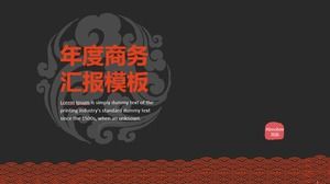 Estilo chinês elemento auspicioso padrão história cultura pesada textura plana universal trabalho resumo modelo ppt
