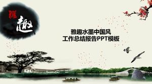 Plantilla de ppt de informe de resumen de trabajo de estilo chino de Yaqu Ink