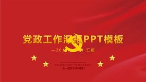 Animasi pembukaan bintang berujung lima berkilau, Hi-hoo, Pesta Hari Partai Qiyi dan template ppt pemerintah