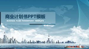 青空航海貨物船繊細なプロジェクト計画PPTテンプレート