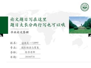 Basit yeşil atmosfer rüzgar Zhongshan Üniversitesi okul profil tez savunma genel ppt şablonu