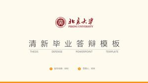 الطازجة لون بسيط ومسطحة جامعة بكين أطروحة الدفاع العام قالب ppt