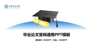 Kapelusz doktora i arkusz odpowiedzi Obrona pracy dyplomowej szablonu ppt uniwersytetu Xi'an Jiaotong