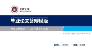 Modello ppt generale di tesi di laurea dell'Università di Pechino
