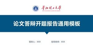 Templat laporan pembukaan pertahanan tesis Universitas Teknologi Tiongkok Utara