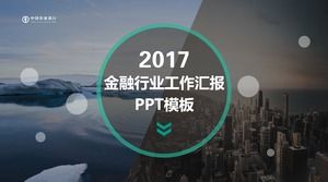 Panorama general composición tipográfica Banco de China industria financiera informe de trabajo plantilla ppt