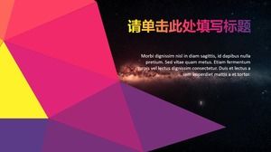 Starry background low triangle creative distinguished purple work summary report ppt template
