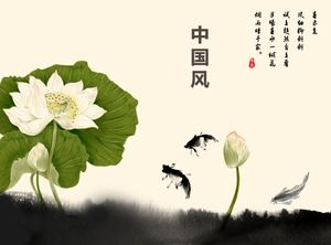 La sepia china del feng shui juega la plantilla ppt dinámica del loto