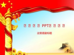 Modello PPT universale del rapporto creativo del partito e del lavoro dell'elemento della bandiera nazionale del girasole della grande muraglia della lanterna di Huabiao