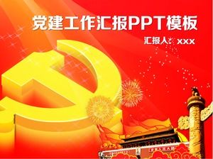 Modello di ppt del rapporto di lavoro di costruzione dell'emblema-Partito del partito dei fuochi d'artificio di Huabiao Tiananmen Banner