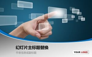 Fingertipp Touchscreen Mensch-Computer-Interaktion Virtual-Reality-Szene Geschäftspräsentation ppt Vorlage