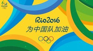 Болеем за китайскую команду-Rio Brazil 2016 Cartoon PPT Template