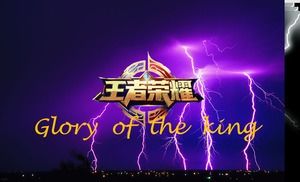 „Gloria regelui” șablon de introducere a personajului jocului „Gloria regelui”