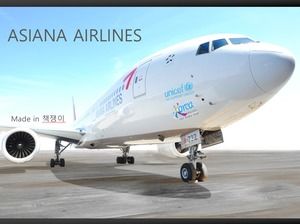 Firmenpräsentations-ppt-Vorlage im Asiana Airlines-Website-Stil