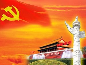 Bandeira do partido Huabiao Tiananmen tremulando-1 de julho modelo de ppt de construção de festa