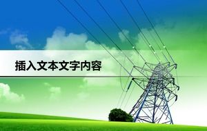 Plantilla ppt general para informe de estudio de trabajo de State Grid Power Corporation