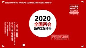 รายงานฉบับเต็มของเทมเพลต ppt รายงานการทำงาน NPC และ CPPCC 2020