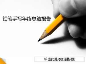 قلم رصاص مكتوب بخط اليد عنصر ملخص نهاية العام تقرير قالب ppt العالمي