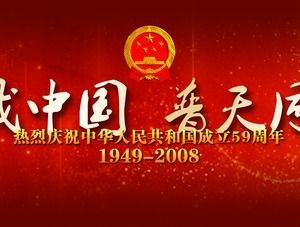 Kochaj mnie Chiny, świętuj cały ppt-1 października Dzień Narodowy szablon ppt