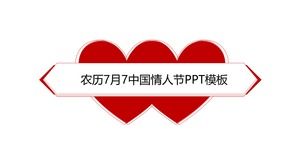 Lunare 7 luglio cinese ppt modello di San Valentino