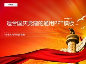 Китайские часы Ribbon Ribbon Праздничный китайский Red-A ppt шаблон для отчетности о национальном празднике или партийном строительстве