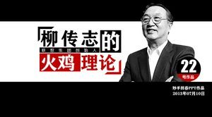 Liu Chuanzhi, fondatorul Lenovo, șablonul de ppt pentru teoria curcanului