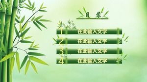 Bambusspross gezeichnet von ppt Bambusblätter chinesische Art Bambus ppt Vorlage