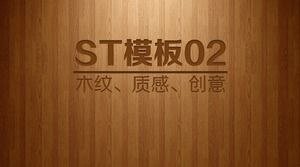 Wood grain texture creative business department project display report ppt template