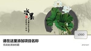 Lotus Landschaft klassische Musik Tinte chinesischen Stil ppt Vorlage