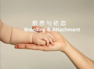 Parenting and attachment-educational analysis of children ppt template