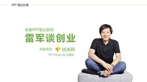 "Lei Jun te enseña a iniciar un negocio" ppt leyendo notas