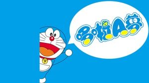 Doraemon Tinkerbell șablon drăguț ppt temă de desene animate