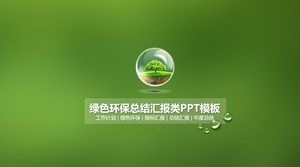 Informe anual plantilla ppt para informe de trabajo adecuado para la industria de protección del medio ambiente
