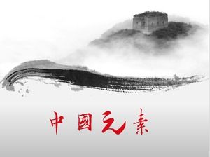 Analogues de Confucius Ritual Music Drama Wushu Chinese Elements Ink Style chinois ppt modèle