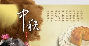 Modello di animazione del titolo ppt widescreen dinamico in stile cinese Festival di metà autunno