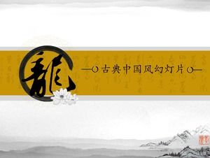 Dragon Karakter Klasik Çin Tarzı Slayt Şablonu