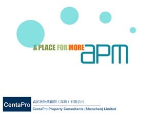Modello di materiale promozionale ppt del centro commerciale di Hong Kong APM