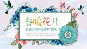 Watercolor spring flower PPT theme template